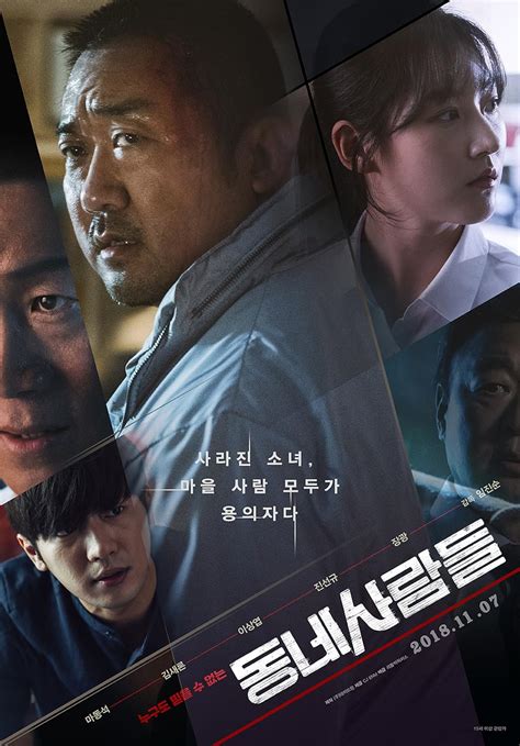 the villagers download movie